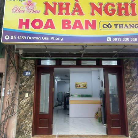 Hotel Hoa Ban Ha Noi Ханой Екстериор снимка