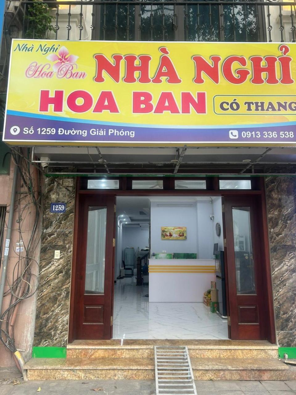 Hotel Hoa Ban Ha Noi Ханой Екстериор снимка